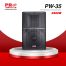 902PW35-B