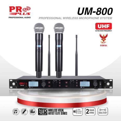 905UM800-A 905UM800-A