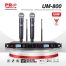 905UM800-A