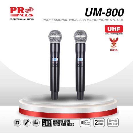 905UM800-B 905UM800-B