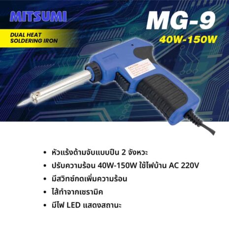 928MG9