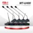 MT-U400-A_0_0