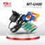 MT-U400-F_0_0
