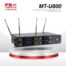 MT-U800-B_0_0