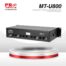 MT-U800-C_0_0