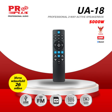 UA-18-D UA-18-D