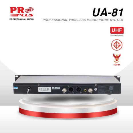 UA-81-C UA-81-C