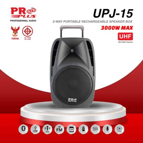 UPJ-15-B UPJ-15-B