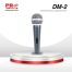 905DM2-A