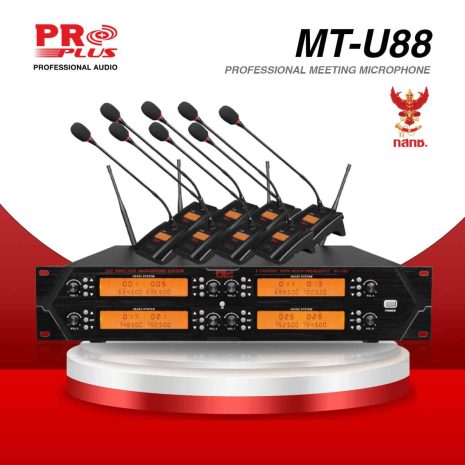 MT-U88-A MT-U88-A