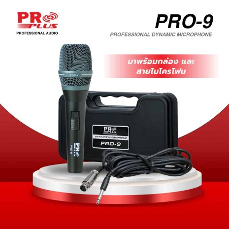 PRO-9-A PRO-9-A