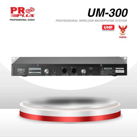 UM-300-B_0 UM-300-B_0