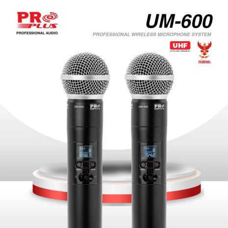 UM-600-C_0 UM-600-C_0
