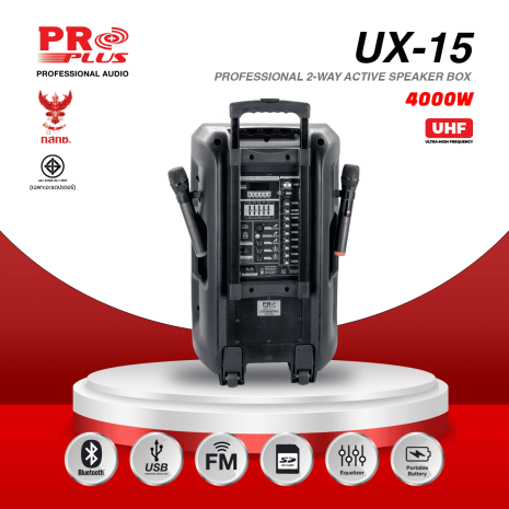 UX-15 C UX-15 C
