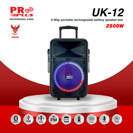UK-12 B UK-12 B