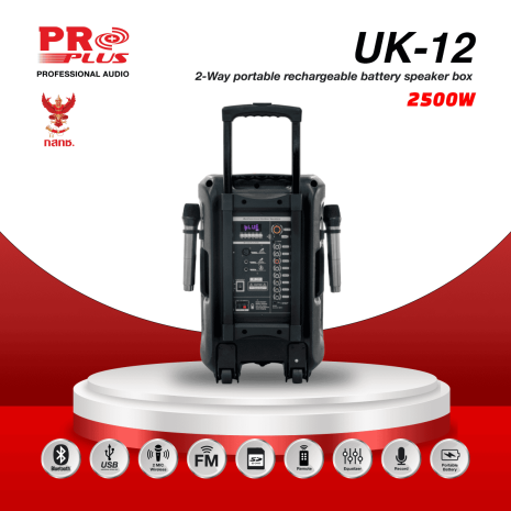 UK-12 C UK-12 C