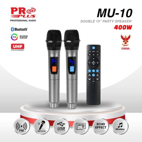MU-10-C_0 MU-10-C_0