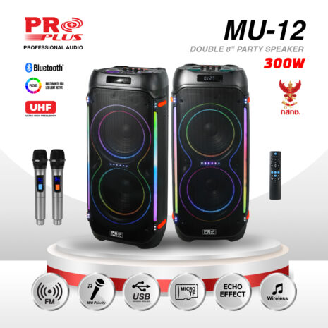 ลำโพงบลูทูธ PRO PLUS MU-12 พร้อมไฟ RGB และรีโมทคอนโทรล.